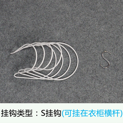 创意帽架帽子收纳架子挂帽子架门后挂钩壁挂衣柜家用整理收纳神器|白色4环配s钩(买2送1)