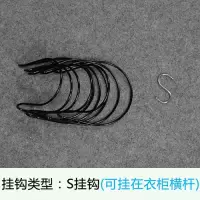 创意帽架帽子收纳架子挂帽子架门后挂钩壁挂衣柜家用整理收纳神器|黑色5环配s钩(买2送1)