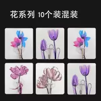 强力挂钩粘胶贴墙壁壁挂承重挂钩厨房挂勾无痕粘贴门后免打孔粘钩|花系列10个装混装