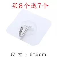 家用浴室粘贴无痕挂钩厨房墙壁承重挂勾门后免打孔壁挂粘钩强力贴|8个(再送7个)