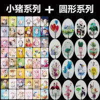 强力挂钩免打孔粘钩不锈钢墙壁承重粘胶门后厨房钩子卡通无痕粘贴|20个装[小猪+圆形]混搭