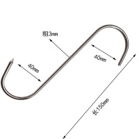 晒腊肉的挂钩加粗不锈钢s型挂钩尖头烤鸭鸡猪肉香肠s勾家用肉钩子|普通中号-长15cm(60个装)