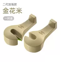 汽车车载挂钩车内座椅背支架隐形多功能后排座位靠背创意雨伞收纳|二代加强款[金花米]一对装