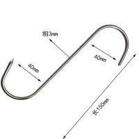晒腊肉的挂钩加粗不锈钢s型挂钩尖头烤鸭鸡猪肉香肠s勾家用肉钩子|普通中号-长15cm(100个装)