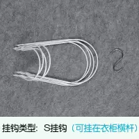 创意帽架帽子收纳架子挂帽子架门后挂钩壁挂衣柜家用整理收纳神器|加高白色4环配s钩(买2送1)