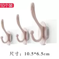 挂衣钩免打孔强力粘钩壁挂式门后神器挂衣架墙壁无痕粘胶贴挂钩|北欧粉10个装