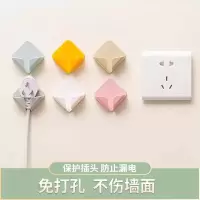 免打孔插头挂钩厨房电源线收纳架墙上无痕壁挂强力免钉插头固定器|颜色混装6个装