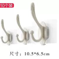 挂衣钩免打孔强力粘钩壁挂式门后神器挂衣架墙壁无痕粘胶贴挂钩|北欧米10个装