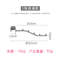 n家大学生宿舍衣架神器挂钩寝室上铺床边挂衣钩床头置物收纳衣架|5珠普通款2.5cm卡扣