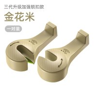 汽车车载挂钩车内座椅背支架隐形多功能后排座位靠背创意雨伞收纳|三代升级加强锁扣款[金花米]一对装