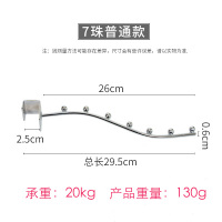 n家大学生宿舍衣架神器挂钩寝室上铺床边挂衣钩床头置物收纳衣架|7珠普通款2.5cm卡扣