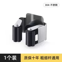 拖把挂钩免打孔收纳神器卫生间挂扫把固定架不锈钢强力壁挂拖布夹|小号方形[1只装]