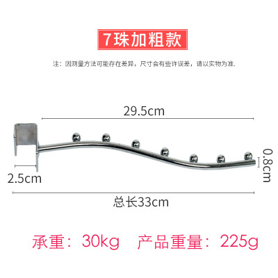 n家大学生宿舍衣架神器挂钩寝室上铺床边挂衣钩床头置物收纳衣架|7珠加粗款2.5cm卡扣