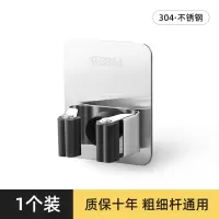 拖把挂钩免打孔收纳神器卫生间挂扫把固定架不锈钢强力壁挂拖布夹|大号方形[1只装]