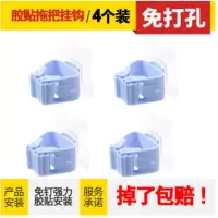 挂拖把收纳神器卫生间墙上固定卡扣拖布挂钩免打孔壁挂架子拖把夹|蓝色4个装=/个