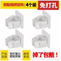 挂拖把收纳神器卫生间墙上固定卡扣拖布挂钩免打孔壁挂架子拖把夹|北欧白4个装=/个