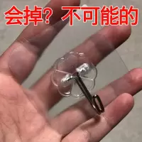 30个强力挂钩无痕贴墙上壁挂粘钩厨房浴室吸盘粘钩免打孔衣帽钩子|透明款40只装