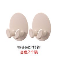 多功能插头收纳挂钩家用免打孔厨房电源线挂架固定器强力无痕粘钩|杏色