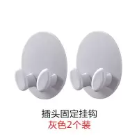 多功能插头收纳挂钩家用免打孔厨房电源线挂架固定器强力无痕粘钩|灰色
