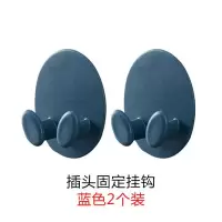 多功能插头收纳挂钩家用免打孔厨房电源线挂架固定器强力无痕粘钩|蓝色
