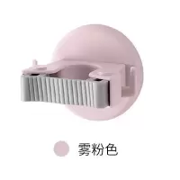 拖把挂钩免打孔壁挂卫生间强力扫把夹神器拖布挂架固定卡扣收纳架|粉色