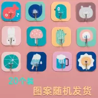 挂钩强力粘胶贴免打孔壁挂墙壁门后挂钩厨房可爱创意粘置物架单个|卡通挂钩20个装