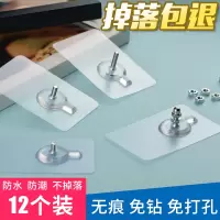 无痕钉强力粘胶挂钩免打孔免钉螺丝贴墙钉相框照瓷砖壁挂隐形吸盘|螺杆净长10mm(加厚版12个装)