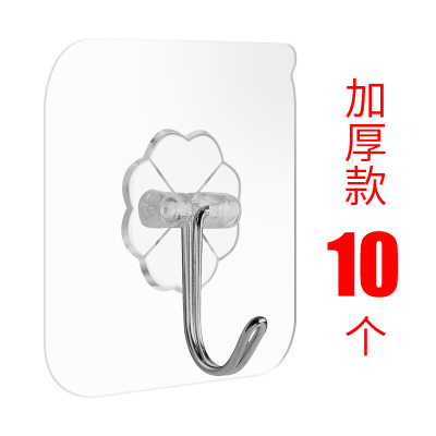 挂钩强力粘胶贴免打孔壁挂墙壁门后挂钩厨房可爱创意粘置物架单个|透明加厚款10个