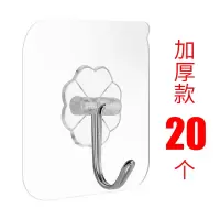 挂钩强力粘胶贴免打孔壁挂墙壁门后挂钩厨房可爱创意粘置物架单个|透明加厚款20个