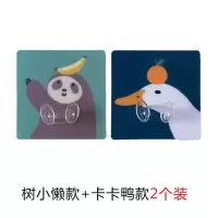 多功能插头收纳挂钩家用免打孔厨房电源线挂架固定器强力无痕粘钩|树小懒款+卡卡鸭款2个装