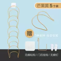 家用门后帽子挂架免打孔多层挂钩置物架家用衣柜围巾丝巾收纳架br|芒果黄