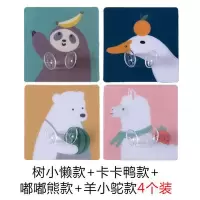 多功能插头收纳挂钩家用免打孔厨房电源线挂架固定器强力无痕粘钩|卡通4个装
