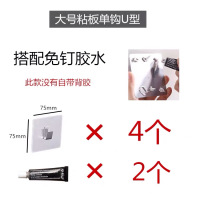 无痕免钉贴不锈钢挂钉钟表挂钩相框画像卡扣式壁挂隐形瓷砖免打孔|大号粘板U型单钩[4个配2罐胶]