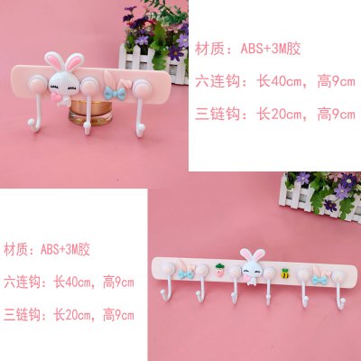 创意可爱卡通挂钩强力粘胶浴室免钉壁挂墙壁无痕粘钩厨房6连排钩|粉兔子一套(三钩+六钩)