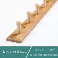挂衣架壁挂挂钩实木墙壁挂衣钩免钉衣服墙后衣架衣帽钩免打孔|新款加强原色五钩