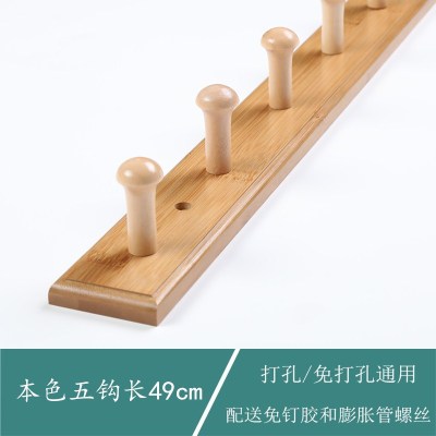 挂衣架壁挂挂钩实木墙壁挂衣钩免钉衣服墙后衣架衣帽钩免打孔|新款加强原色五钩
