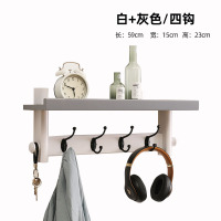 实木衣帽架壁挂北欧玄关挂钩客厅挂衣架卧室墙上挂衣钩壁挂墙壁|灰加白59cm4钩