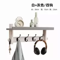 实木衣帽架壁挂北欧玄关挂钩客厅挂衣架卧室墙上挂衣钩壁挂墙壁|灰加白59cm4钩