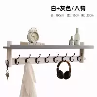 实木衣帽架壁挂北欧玄关挂钩客厅挂衣架卧室墙上挂衣钩壁挂墙壁|灰加白100cm8钩