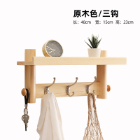 实木衣帽架壁挂北欧玄关挂钩客厅挂衣架卧室墙上挂衣钩壁挂墙壁|原木色48cm3钩