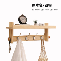 实木衣帽架壁挂北欧玄关挂钩客厅挂衣架卧室墙上挂衣钩壁挂墙壁|原木色59cm4钩