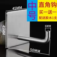 加厚304不锈钢挂钩强力粘胶壁挂加长单钩单个免打孔厨房毛巾衣服|中号直角钩
