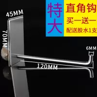 加厚304不锈钢挂钩强力粘胶壁挂加长单钩单个免打孔厨房毛巾衣服|特大号直角钩