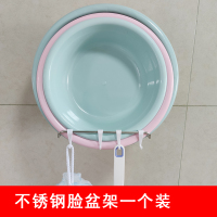 脸盆挂钩洗澡盆置物架婴儿浴盆收纳免打孔壁挂卫生间浴室挂盆架子|不锈钢脸盆架(贴片安装)1个装