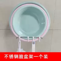 脸盆挂钩洗澡盆置物架婴儿浴盆收纳免打孔壁挂卫生间浴室挂盆架子|不锈钢脸盆架(贴片安装)1个装