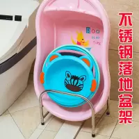 脸盆挂钩洗澡盆置物架婴儿浴盆收纳免打孔壁挂卫生间浴室挂盆架子|落地盆架优质加大款大大