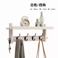 实木衣帽架壁挂北欧玄关挂钩客厅挂衣架卧室墙上挂衣钩壁挂墙壁|纯白59cm4钩