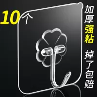挂钩子强力粘胶贴墙壁挂墙上承重吸盘厨房挂勾无痕粘贴免打孔粘钩|厚款强粘透明10个装