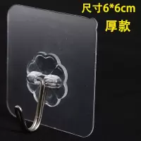 免打孔粘胶厨房不粘钩玻璃壁挂墙上创意吸盘门后承重魔力贴挂钩子|20个小号厚款-透明磨砂