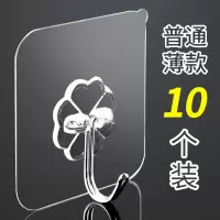 挂钩子强力粘胶贴墙壁挂墙上承重吸盘厨房挂勾无痕粘贴免打孔粘钩|薄款透明10个装[承重一般]